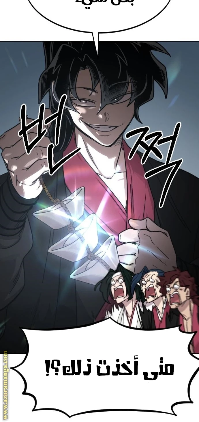 Read Return of the Blossoming Blade AR Manga Online