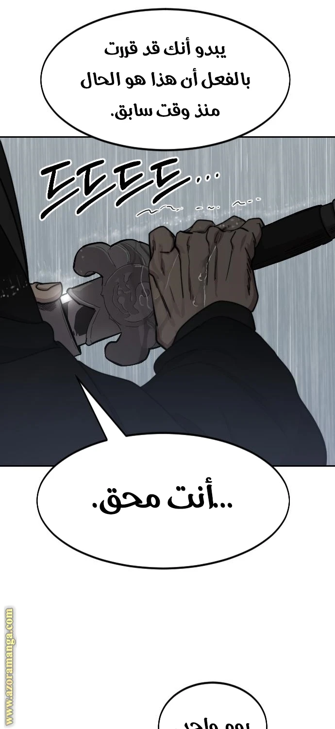 Read Return of the Blossoming Blade AR Manga Online