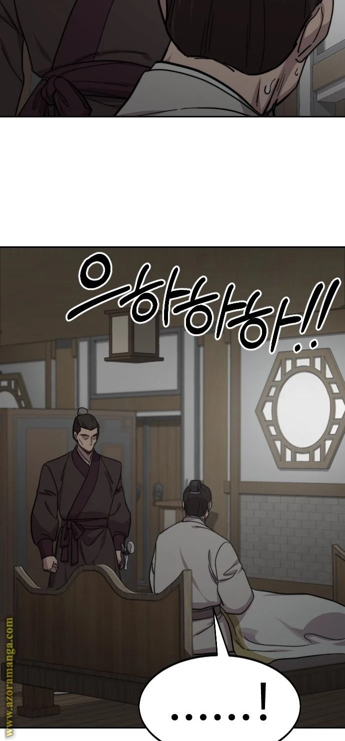 Read Return of the Blossoming Blade AR Manga Online