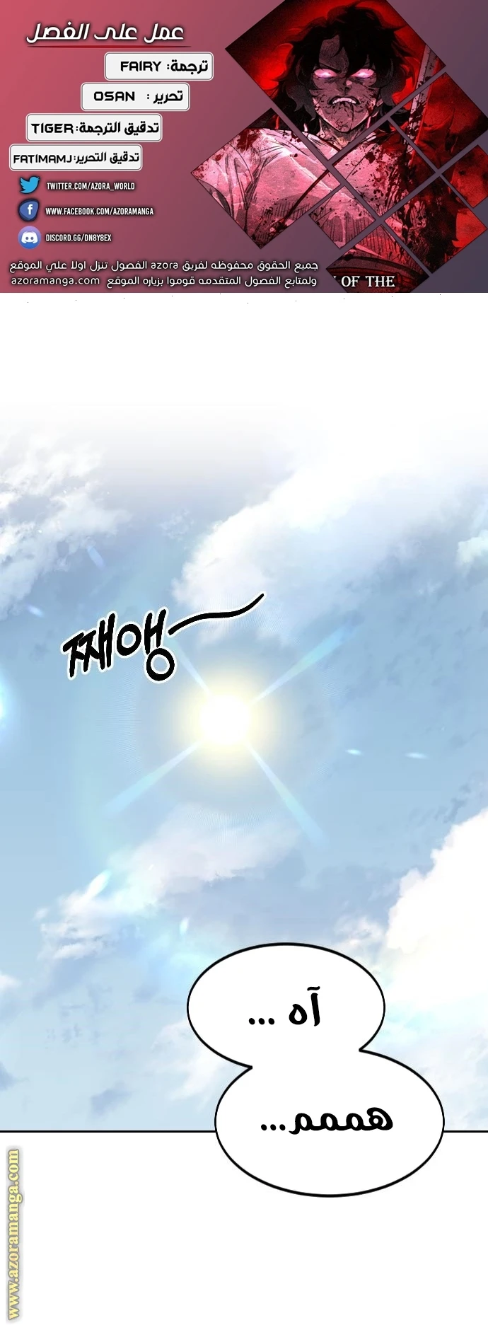 Read Return of the Blossoming Blade AR Manga Online