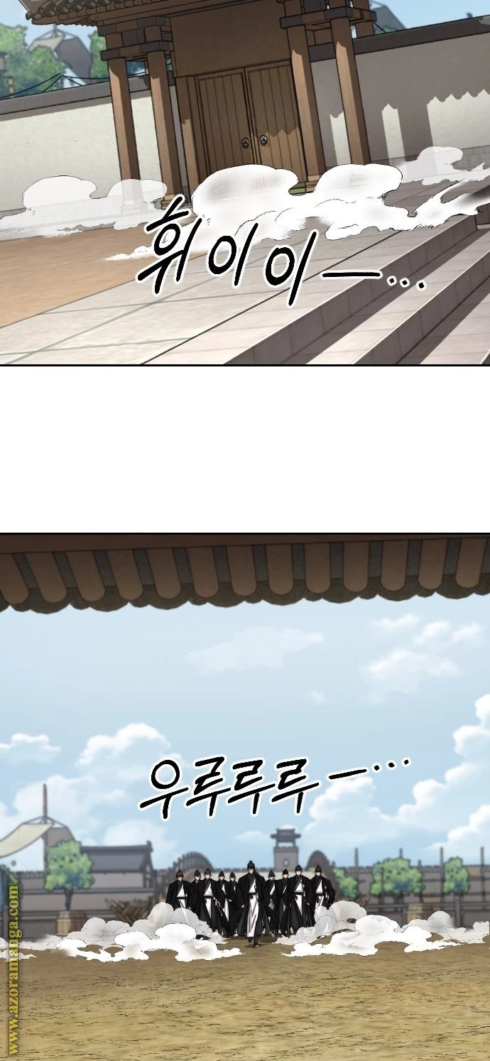 Read Return of the Blossoming Blade AR Manga Online