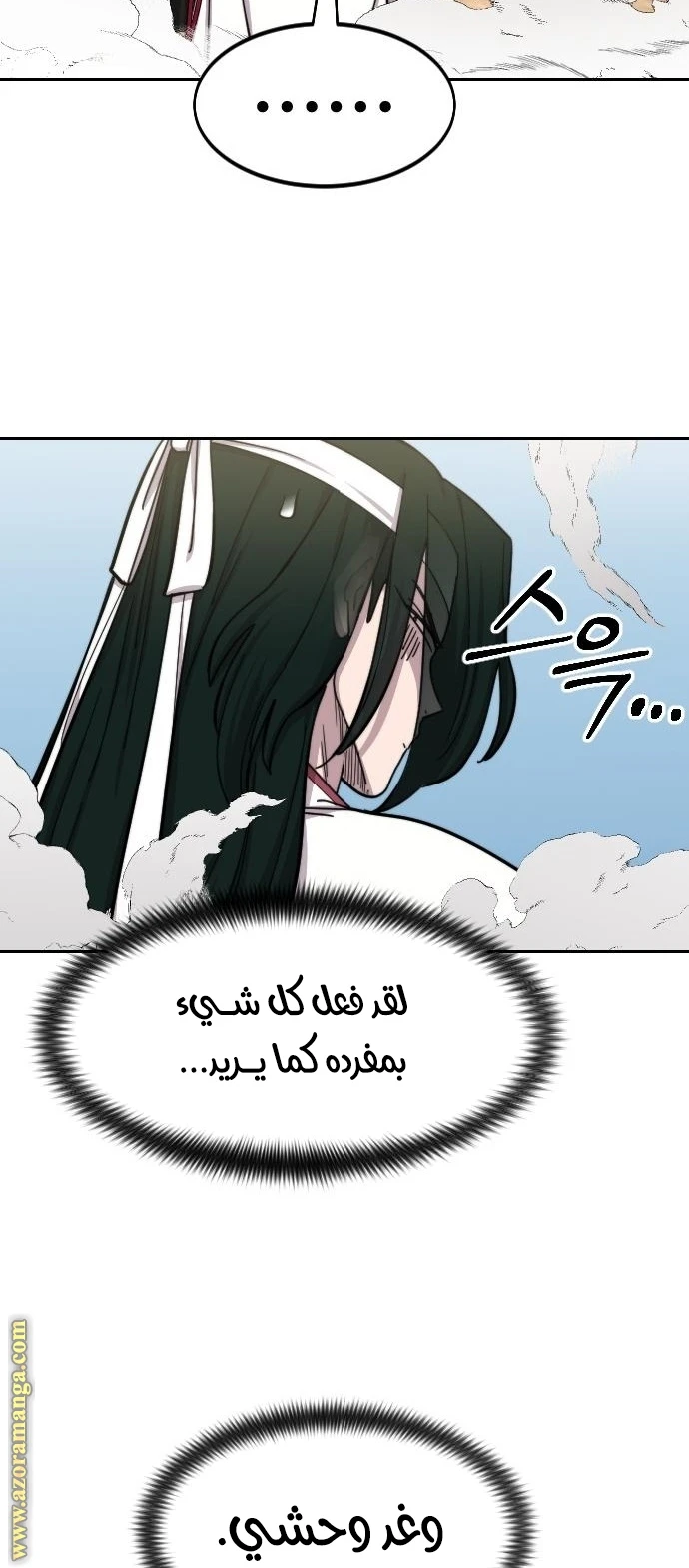 Read Return of the Blossoming Blade AR Manga Online