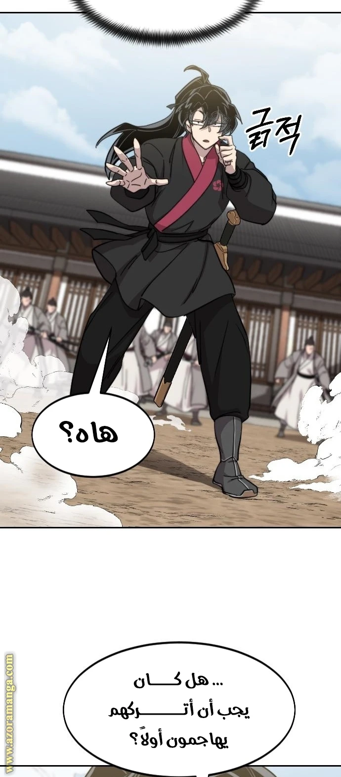 Read Return of the Blossoming Blade AR Manga Online