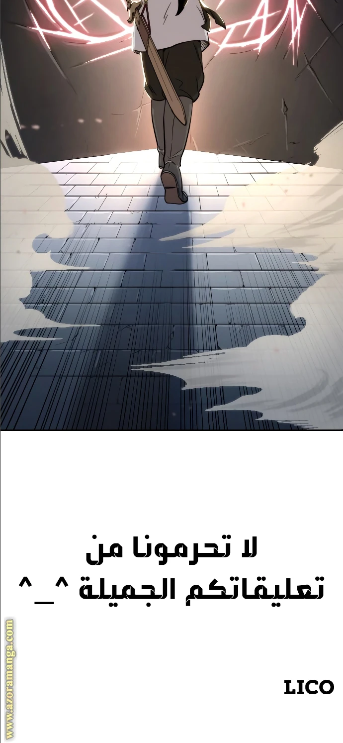 Read Return of the Blossoming Blade AR Manga Online