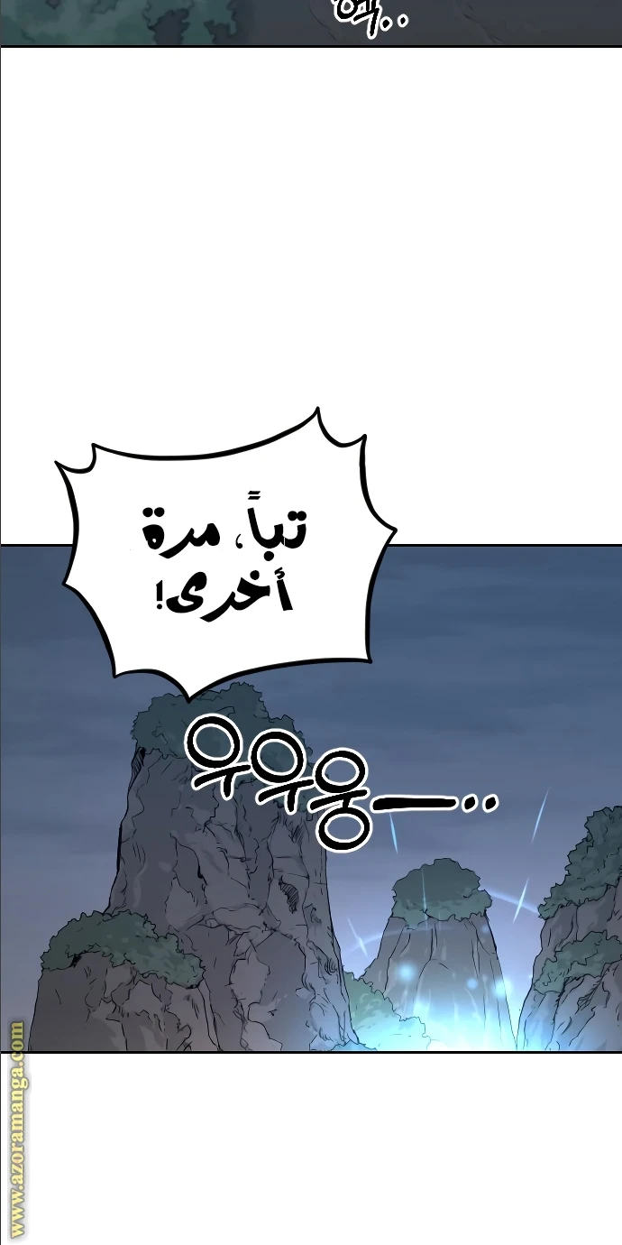 Read Return of the Blossoming Blade AR Manga Online