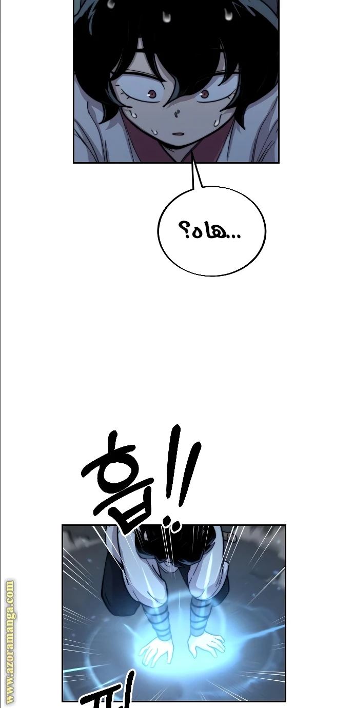 Read Return of the Blossoming Blade AR Manga Online