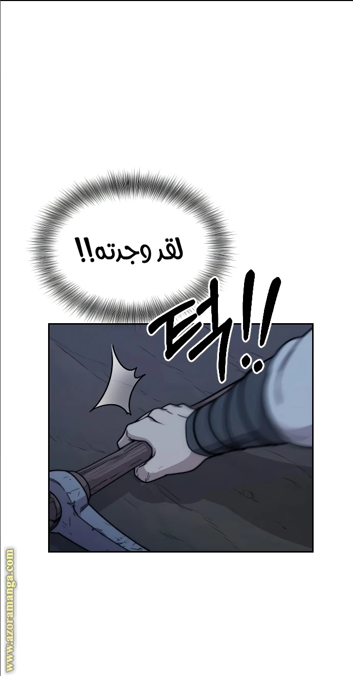 Read Return of the Blossoming Blade AR Manga Online