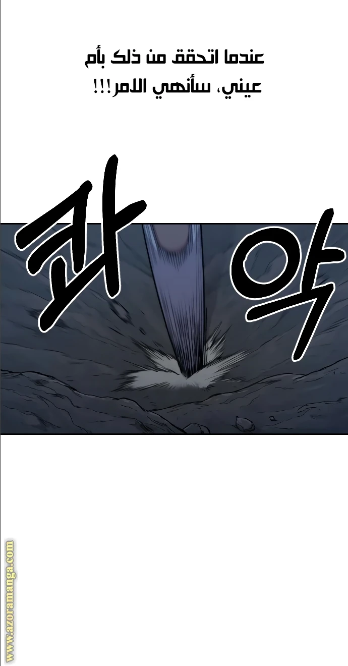 Read Return of the Blossoming Blade AR Manga Online
