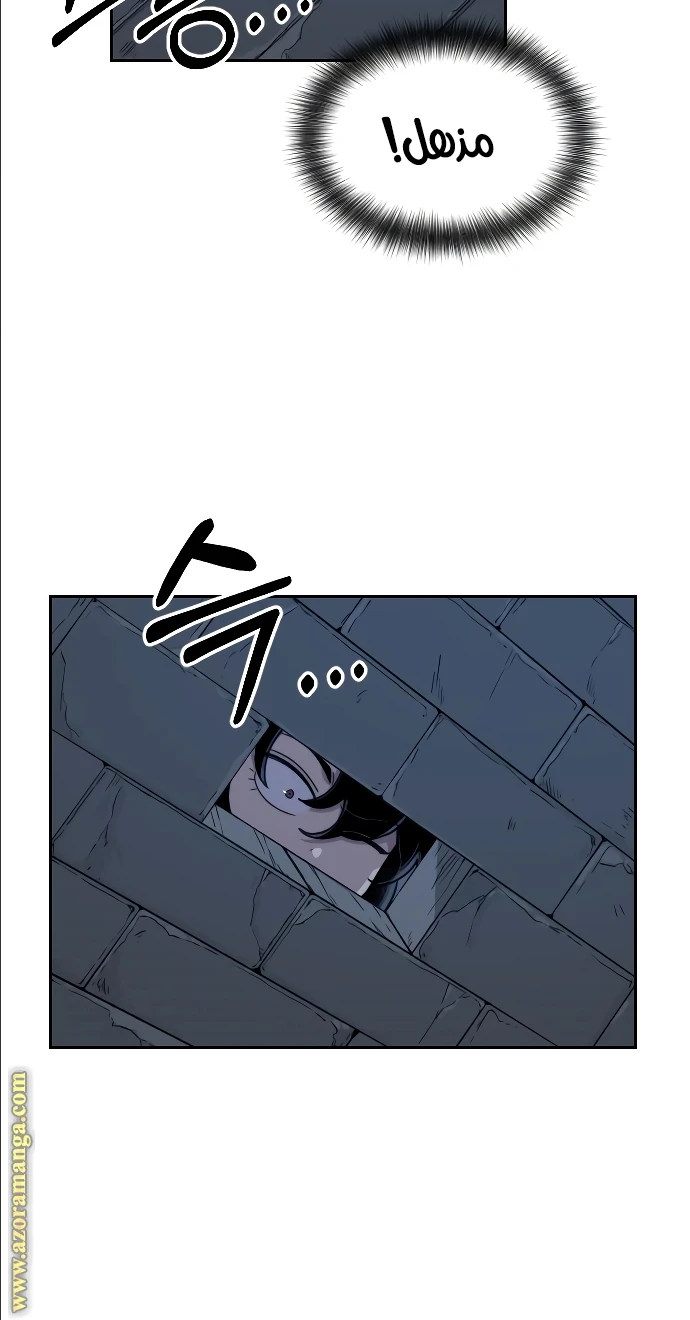 Read Return of the Blossoming Blade AR Manga Online