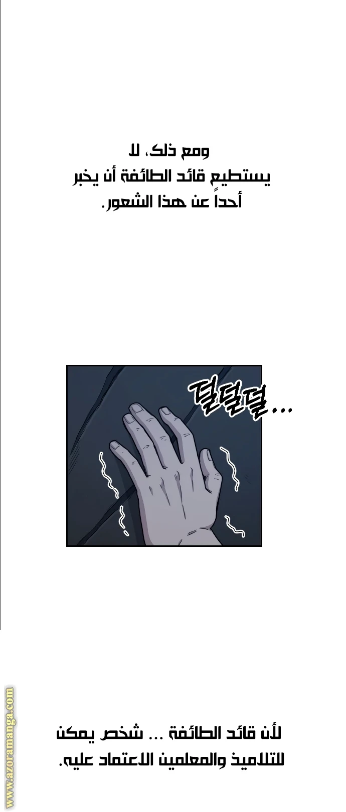 Read Return of the Blossoming Blade AR Manga Online
