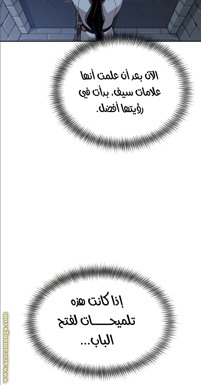 Read Return of the Blossoming Blade AR Manga Online