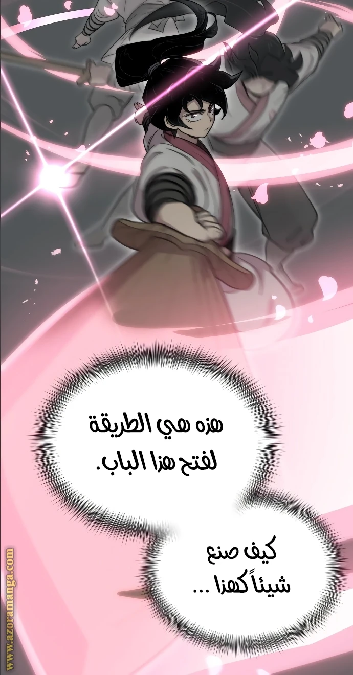 Read Return of the Blossoming Blade AR Manga Online