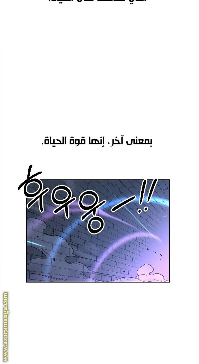 Read Return of the Blossoming Blade AR Manga Online