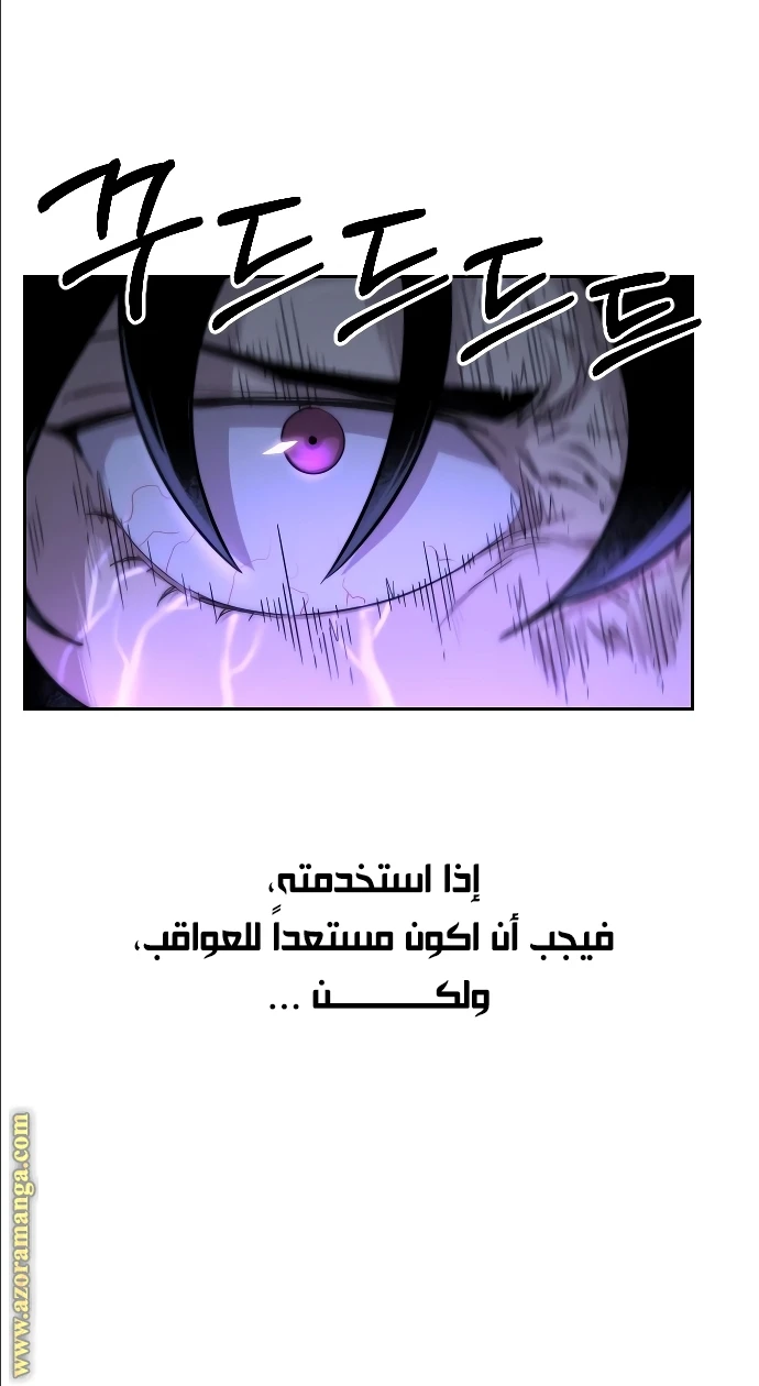 Read Return of the Blossoming Blade AR Manga Online