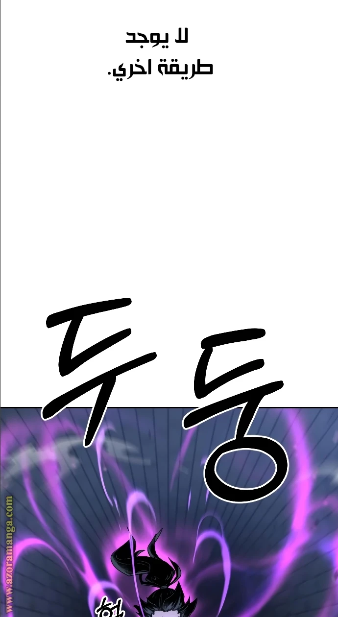 Read Return of the Blossoming Blade AR Manga Online