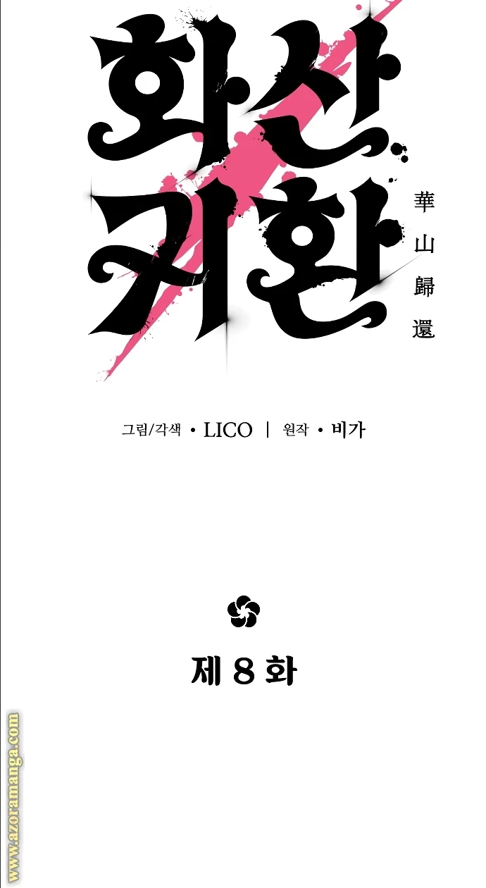Read Return of the Blossoming Blade AR Manga Online