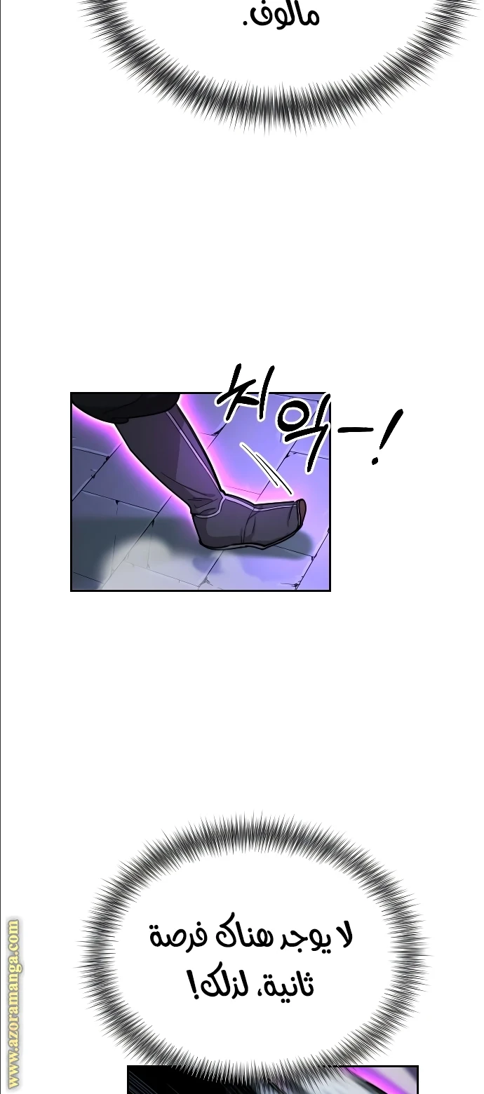 Read Return of the Blossoming Blade AR Manga Online