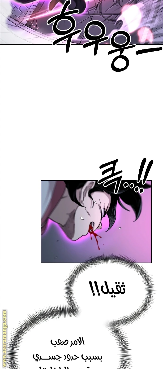 Read Return of the Blossoming Blade AR Manga Online