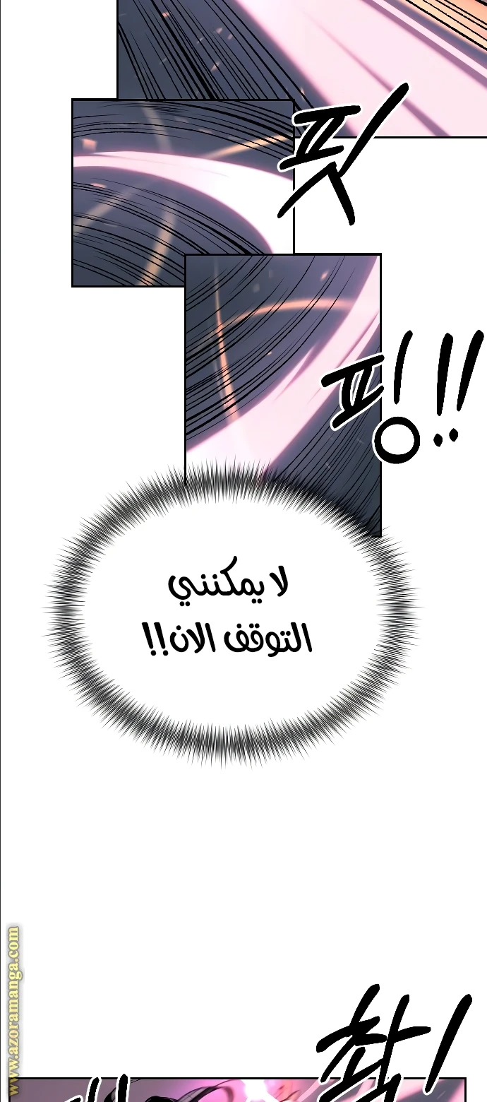 Read Return of the Blossoming Blade AR Manga Online
