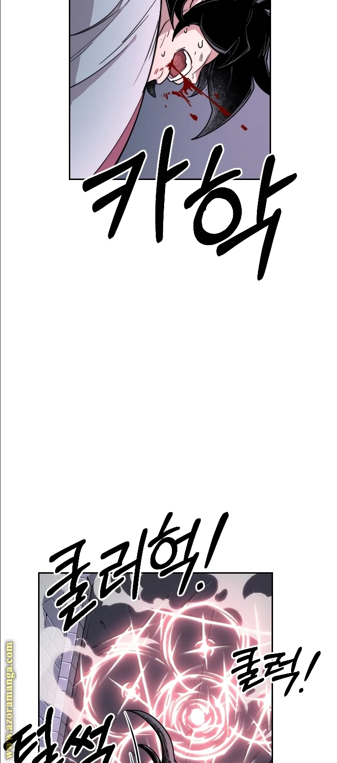 Read Return of the Blossoming Blade AR Manga Online