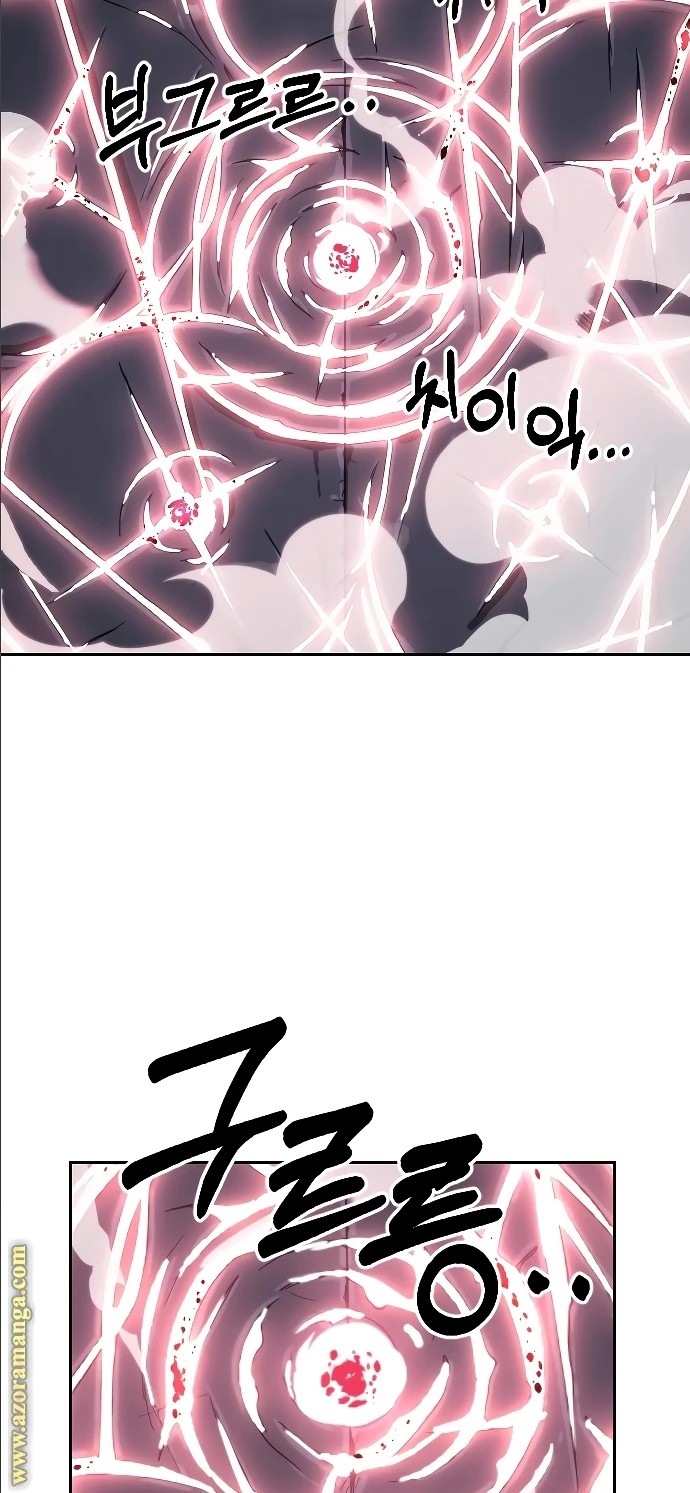 Read Return of the Blossoming Blade AR Manga Online