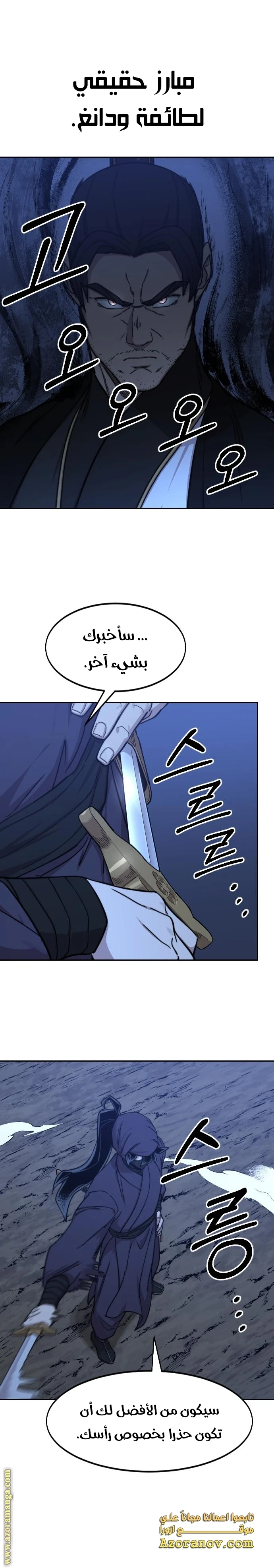 Read Return of the Blossoming Blade AR Manga Online