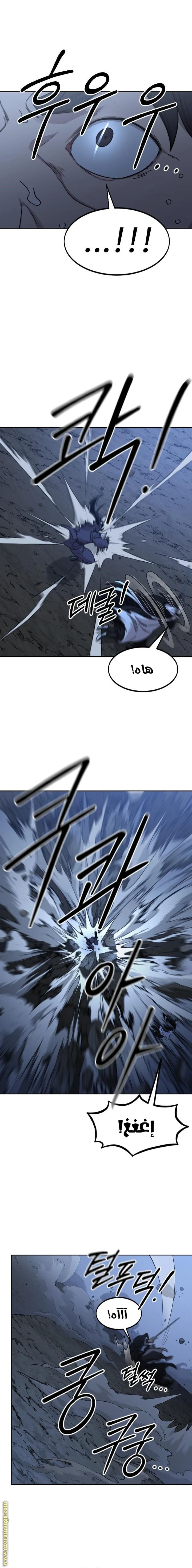 Read Return of the Blossoming Blade AR Manga Online