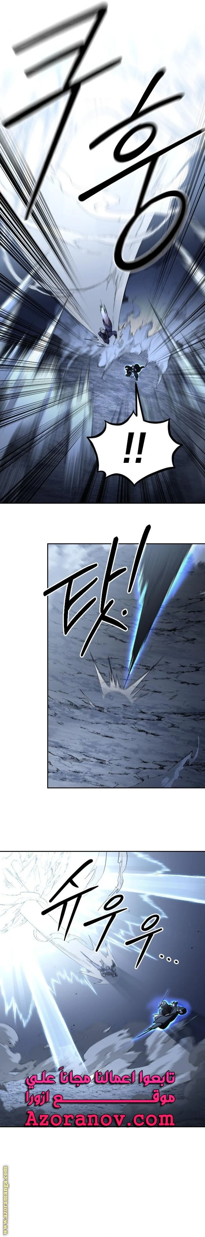 Read Return of the Blossoming Blade AR Manga Online