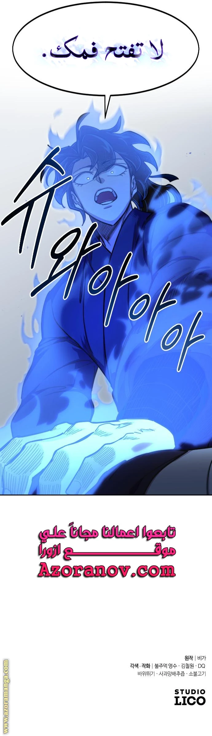Read Return of the Blossoming Blade AR Manga Online