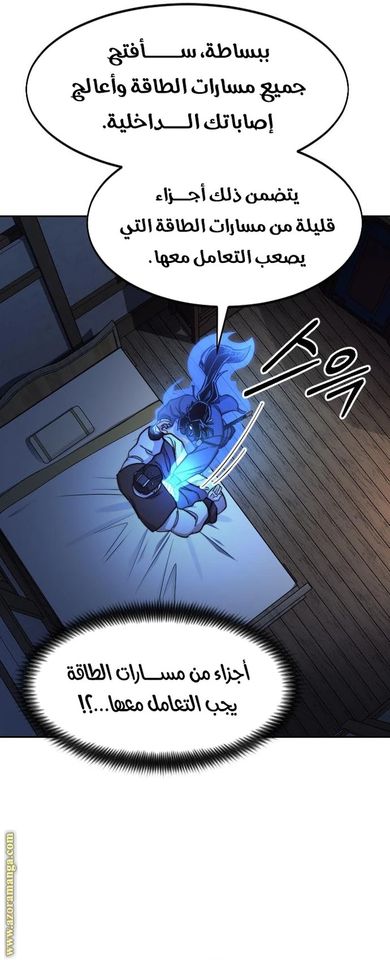 Read Return of the Blossoming Blade AR Manga Online