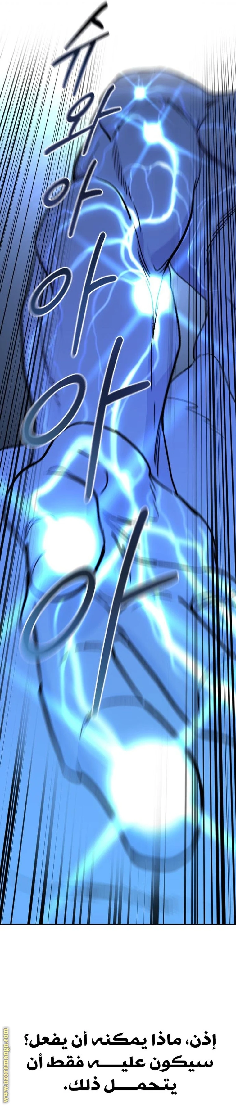 Read Return of the Blossoming Blade AR Manga Online