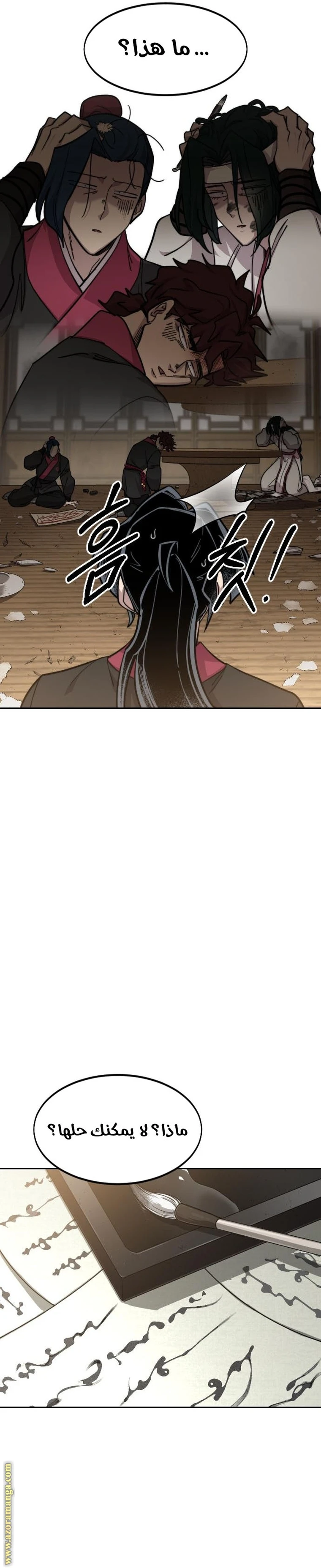 Read Return of the Blossoming Blade AR Manga Online