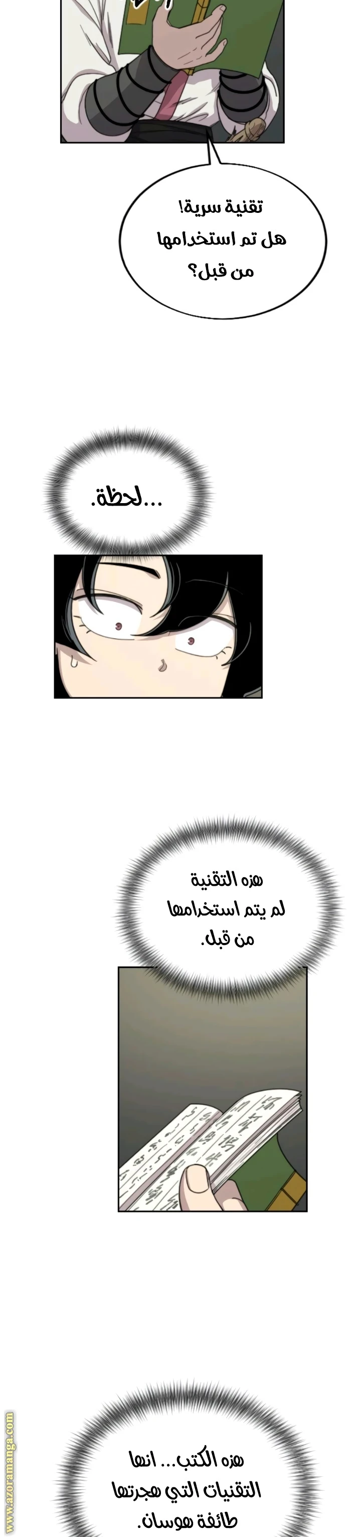 Read Return of the Blossoming Blade AR Manga Online