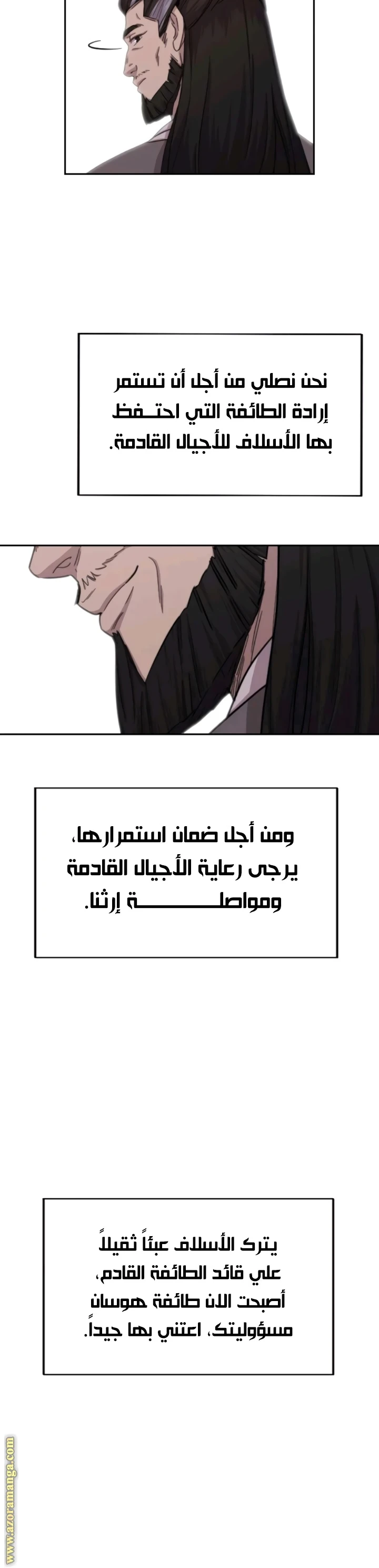 Read Return of the Blossoming Blade AR Manga Online