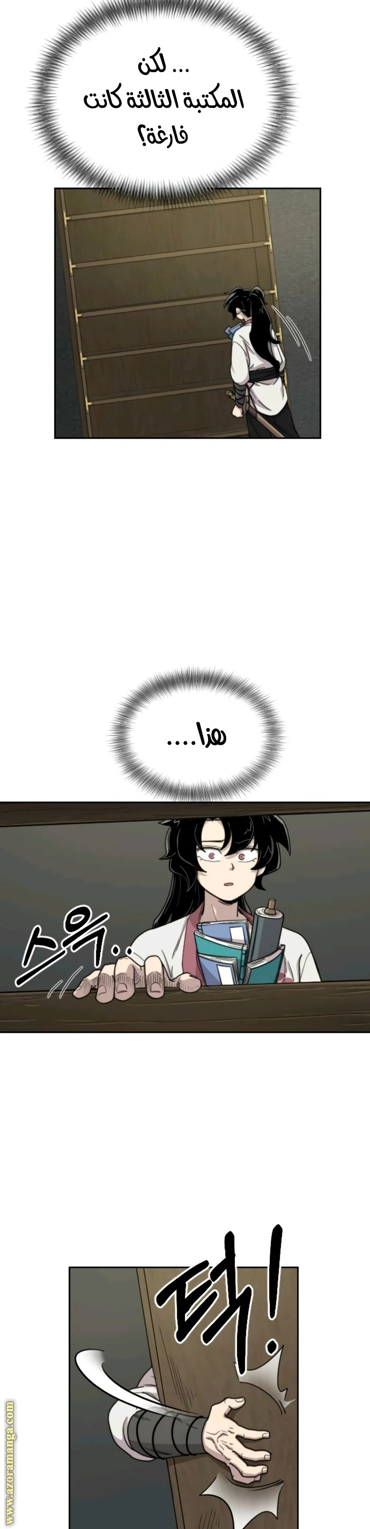 Read Return of the Blossoming Blade AR Manga Online