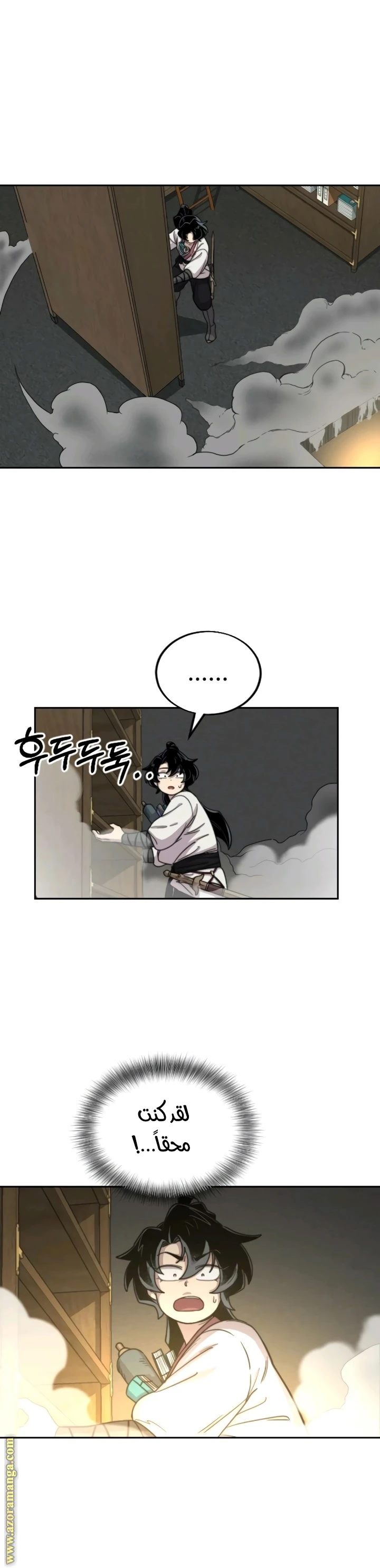 Read Return of the Blossoming Blade AR Manga Online