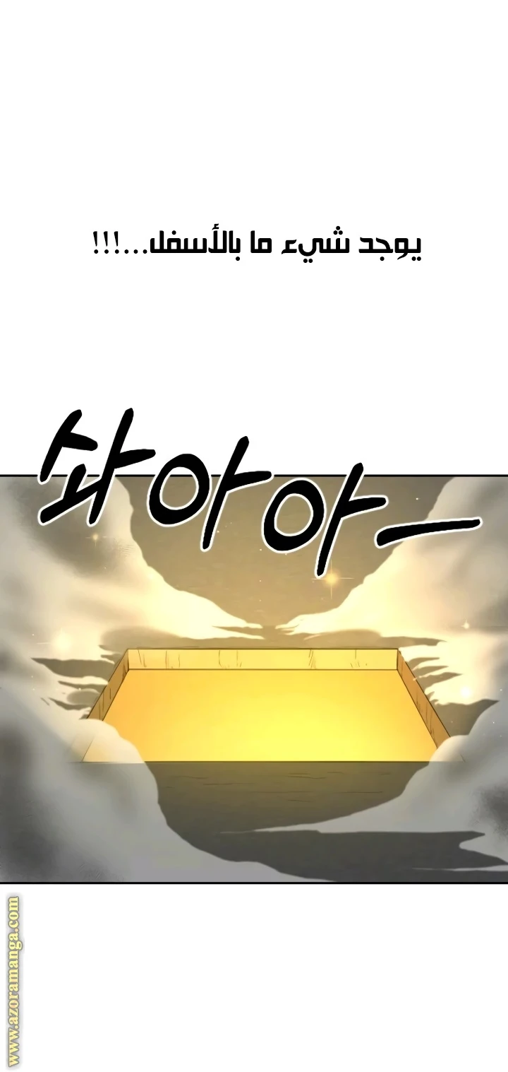 Read Return of the Blossoming Blade AR Manga Online