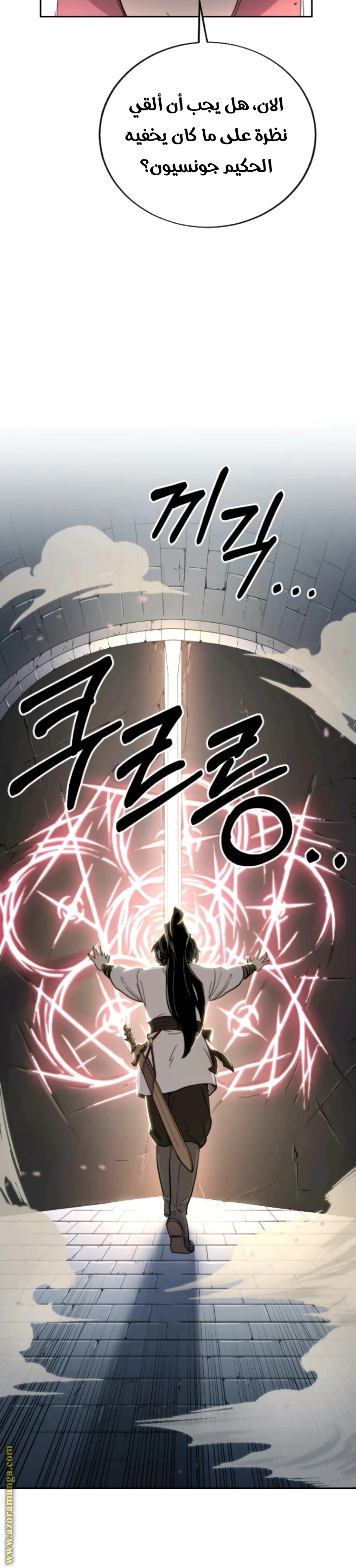 Read Return of the Blossoming Blade AR Manga Online