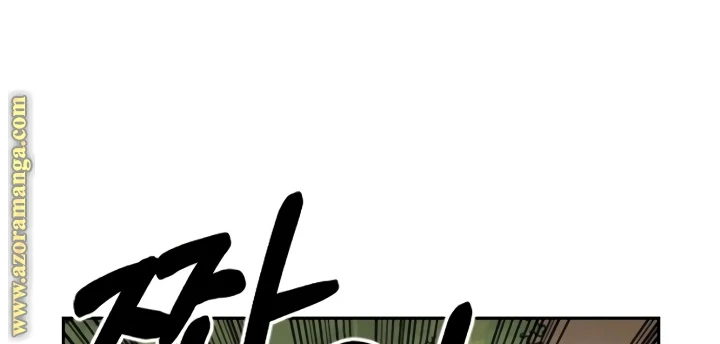Read Return of the Blossoming Blade AR Manga Online