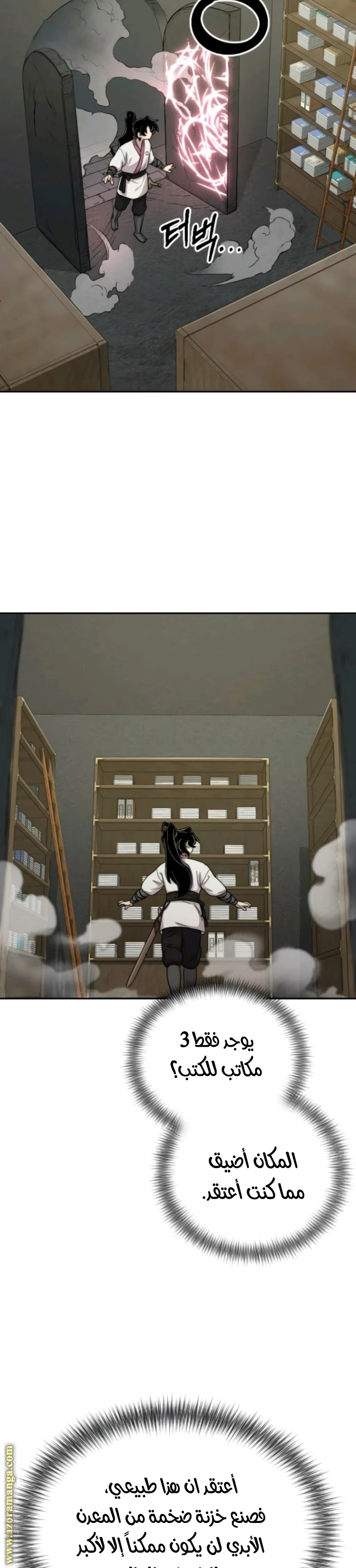 Read Return of the Blossoming Blade AR Manga Online
