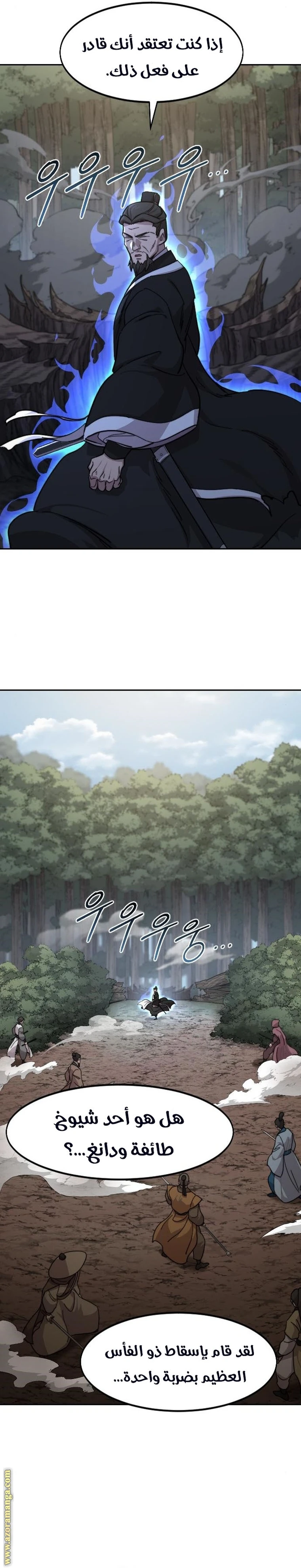 Read Return of the Blossoming Blade AR Manga Online