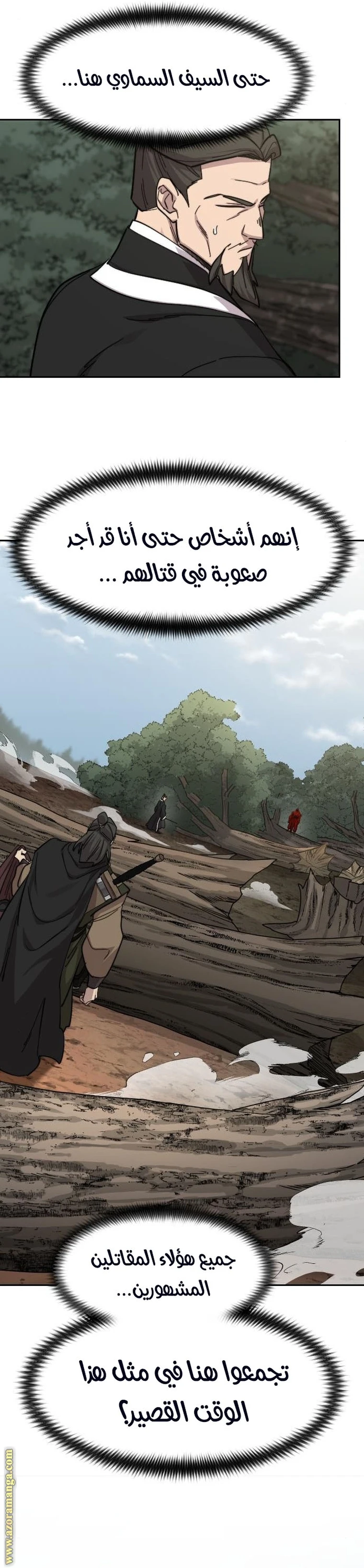 Read Return of the Blossoming Blade AR Manga Online