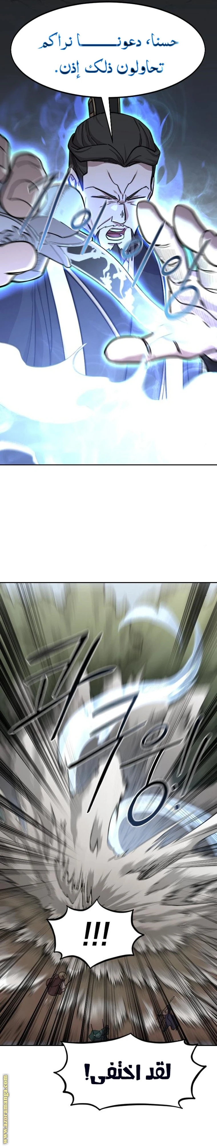 Read Return of the Blossoming Blade AR Manga Online