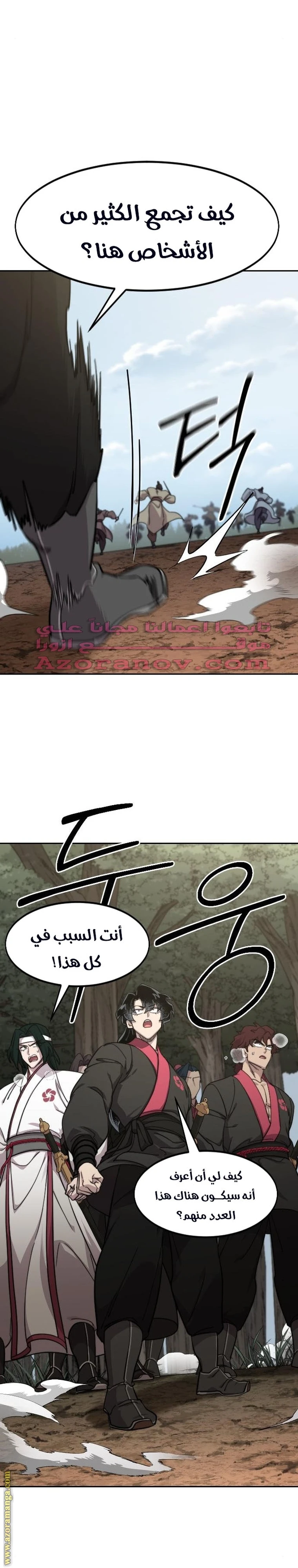 Read Return of the Blossoming Blade AR Manga Online