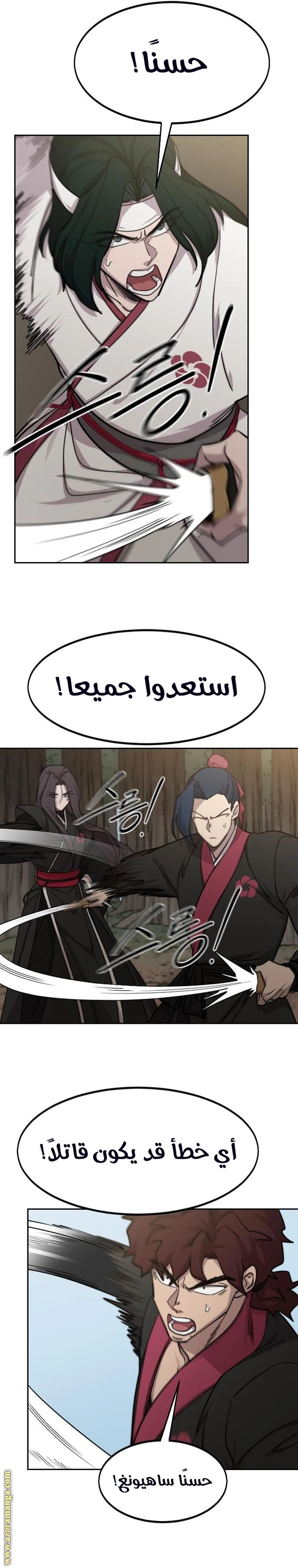 Read Return of the Blossoming Blade AR Manga Online