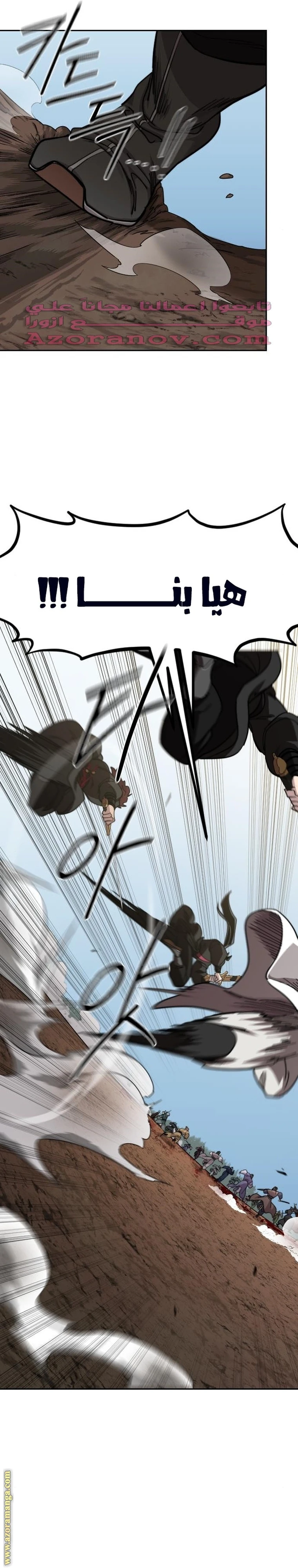 Read Return of the Blossoming Blade AR Manga Online