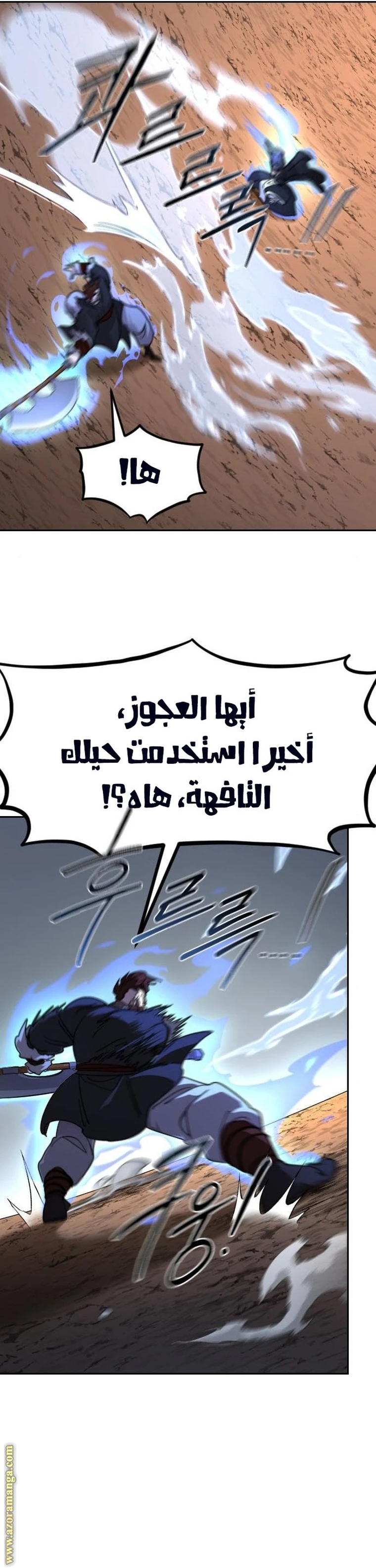 Read Return of the Blossoming Blade AR Manga Online