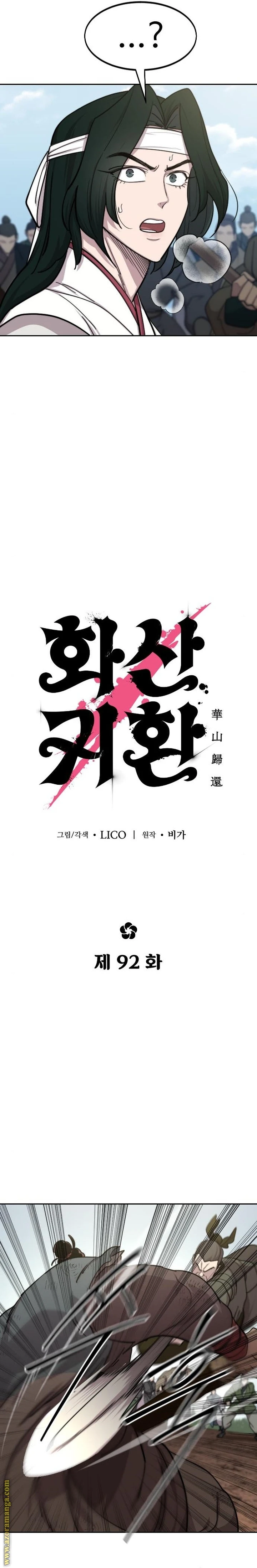 Read Return of the Blossoming Blade AR Manga Online