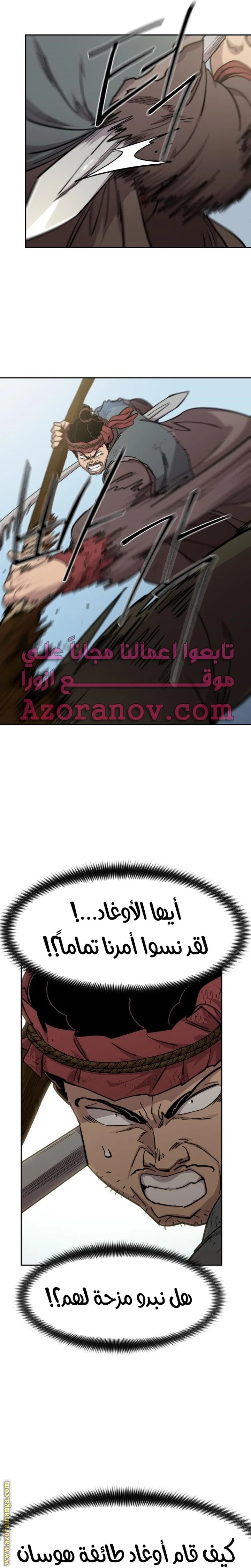 Read Return of the Blossoming Blade AR Manga Online