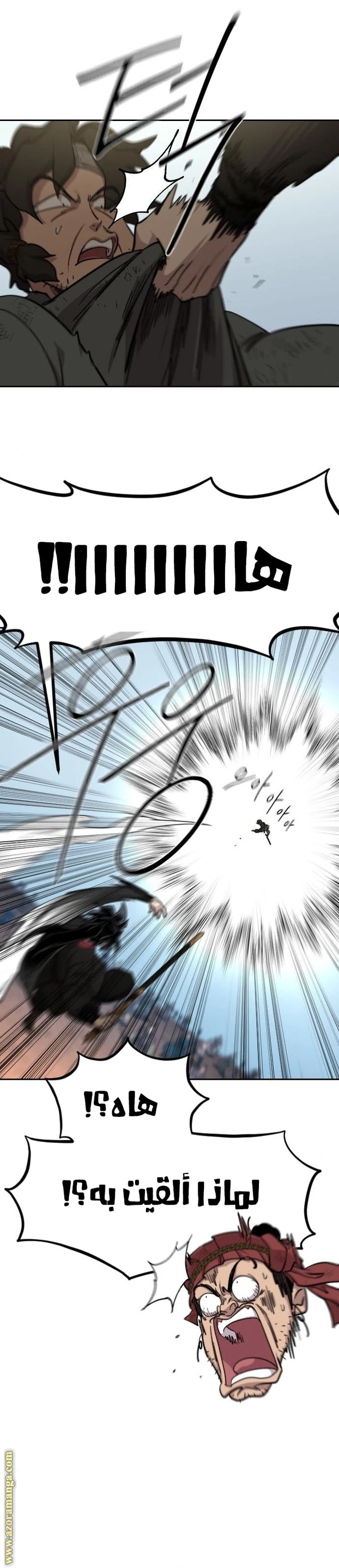 Read Return of the Blossoming Blade AR Manga Online
